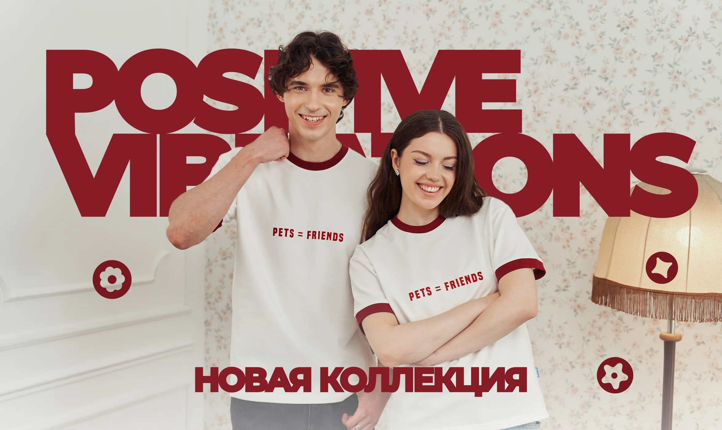 А теперь подробнее о каждой вещи
