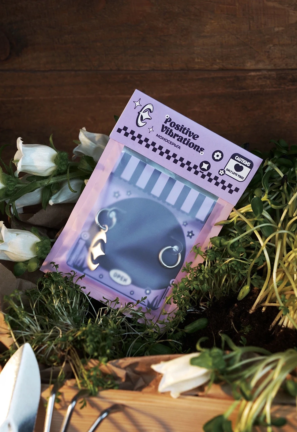 ВПЕРВЫЕ СОБИРАЕМ ТАКОЙ УРОЖАЙ