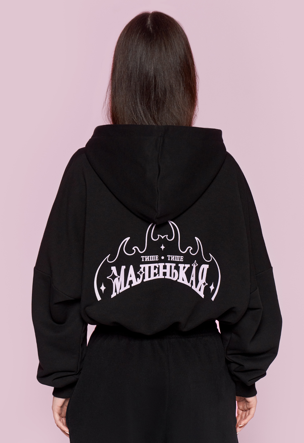 Худи на молнии "Тише Маленькая" черный