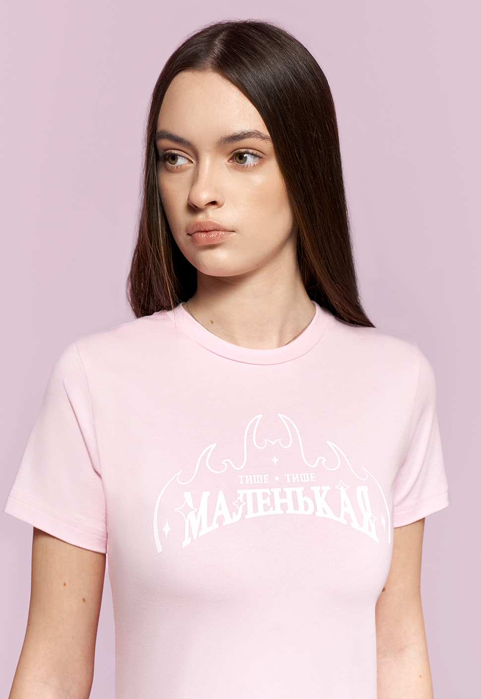 Футболка "Тише Маленькая" розовая