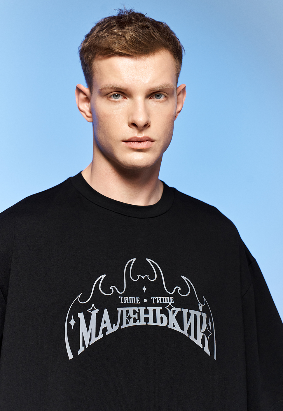 Футболка "Тише Маленький" чёрная