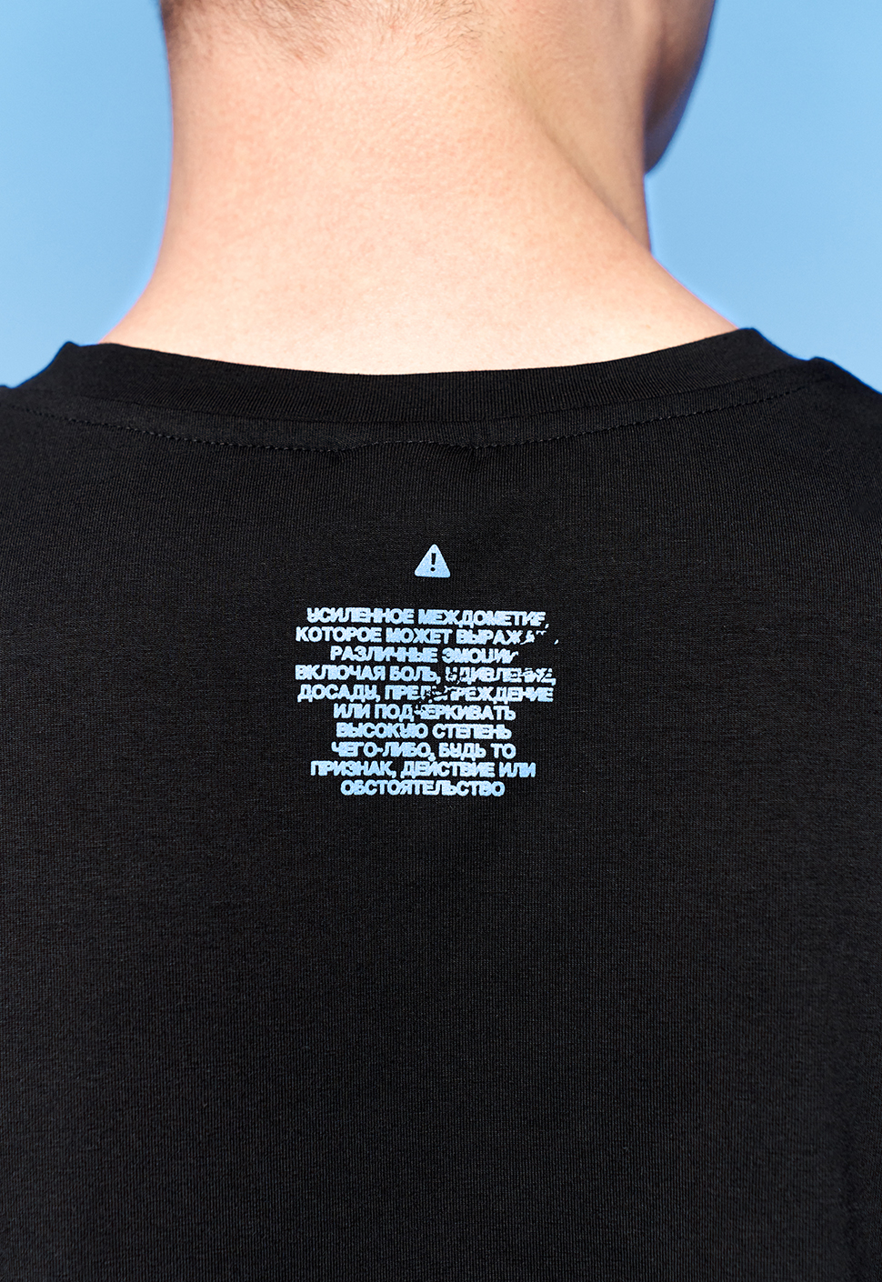 Футболка "Ойёёёй" чёрная