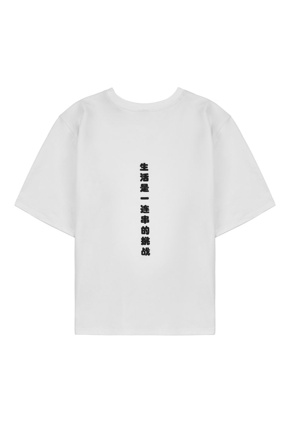 Футболка "Дюшес Base" молочный