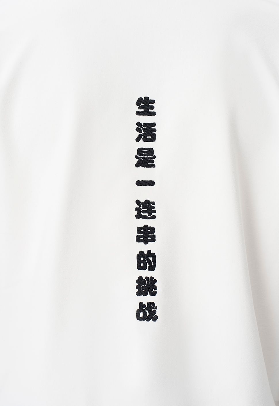 Футболка "Дюшес Base" молочный