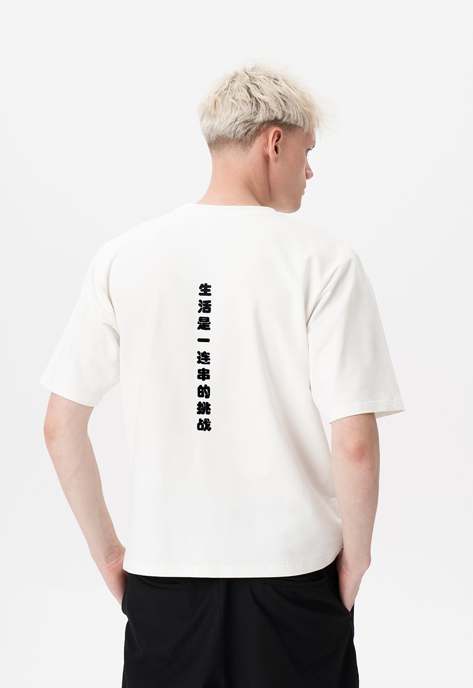 Футболка "Дюшес Base" молочный