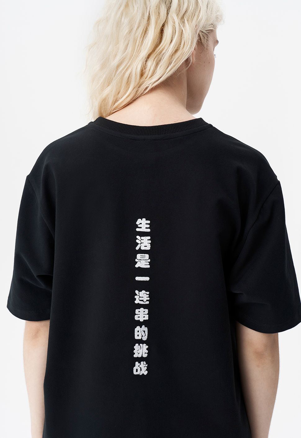 Футболка "Дюшес Base" черный