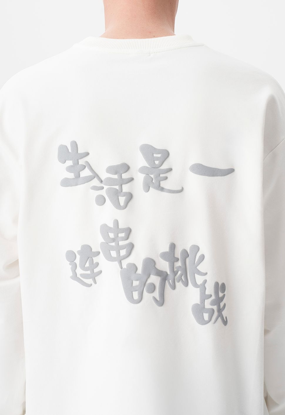 Лонгслив "Дюшес Base" молочный