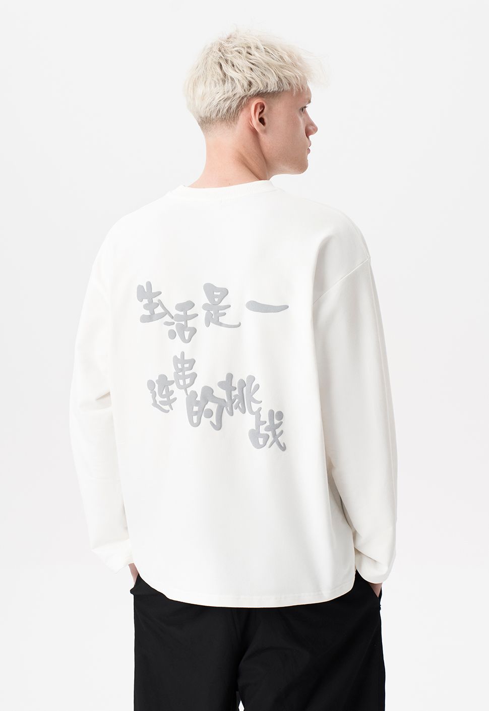 Лонгслив "Дюшес Base" молочный