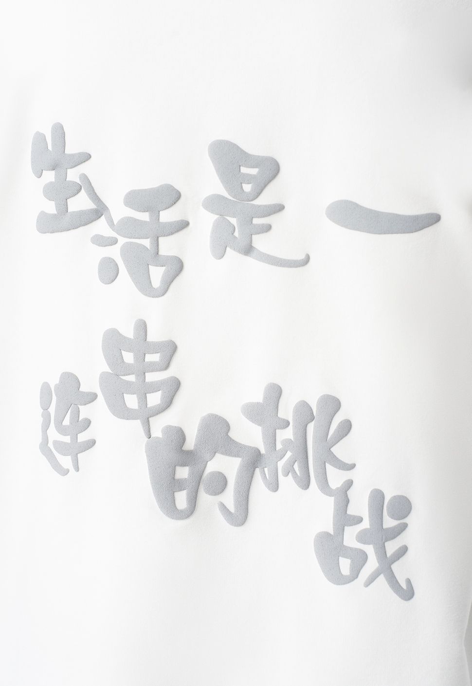 Лонгслив "Дюшес Base" молочный