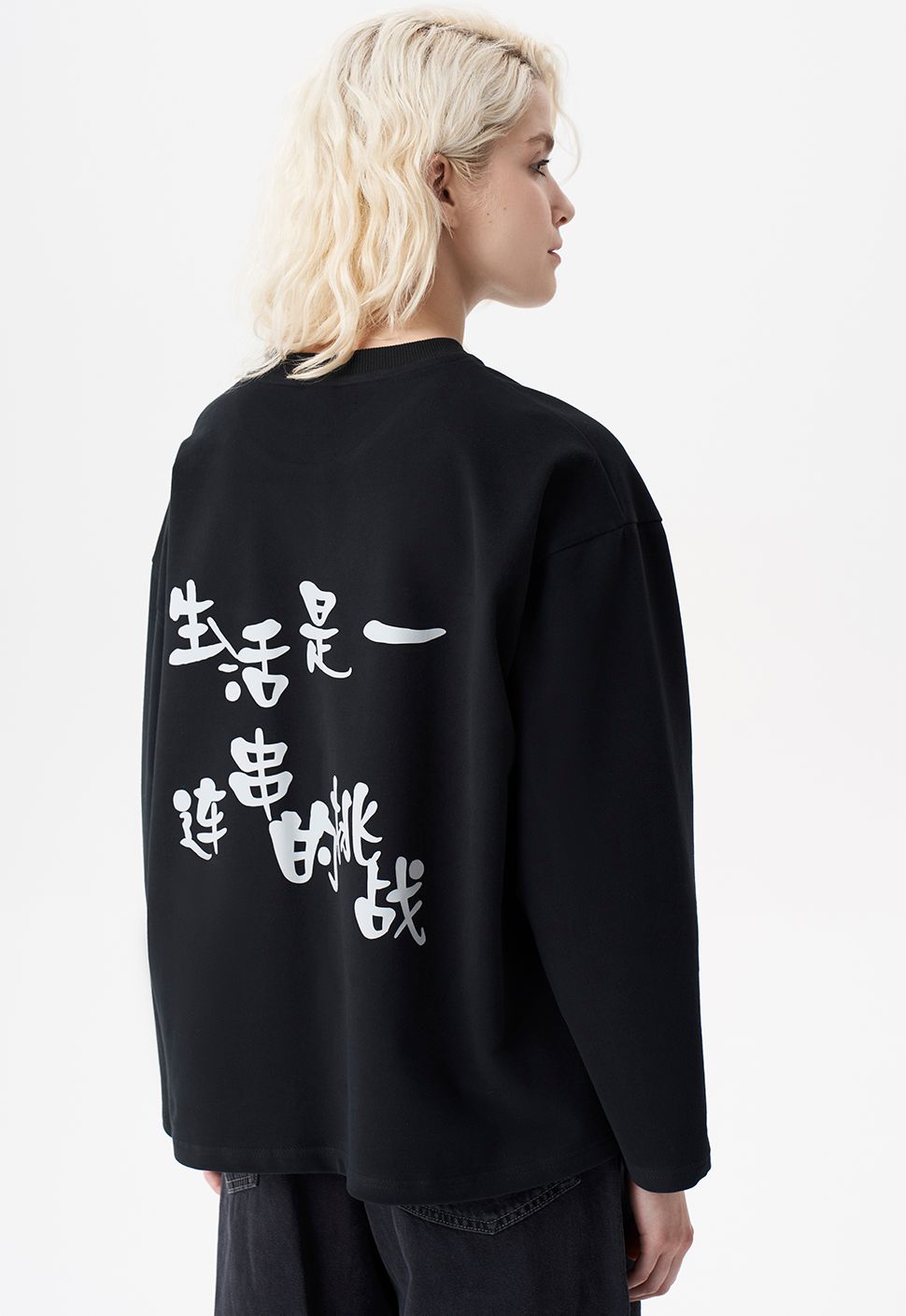 Лонгслив "Дюшес Base" черный