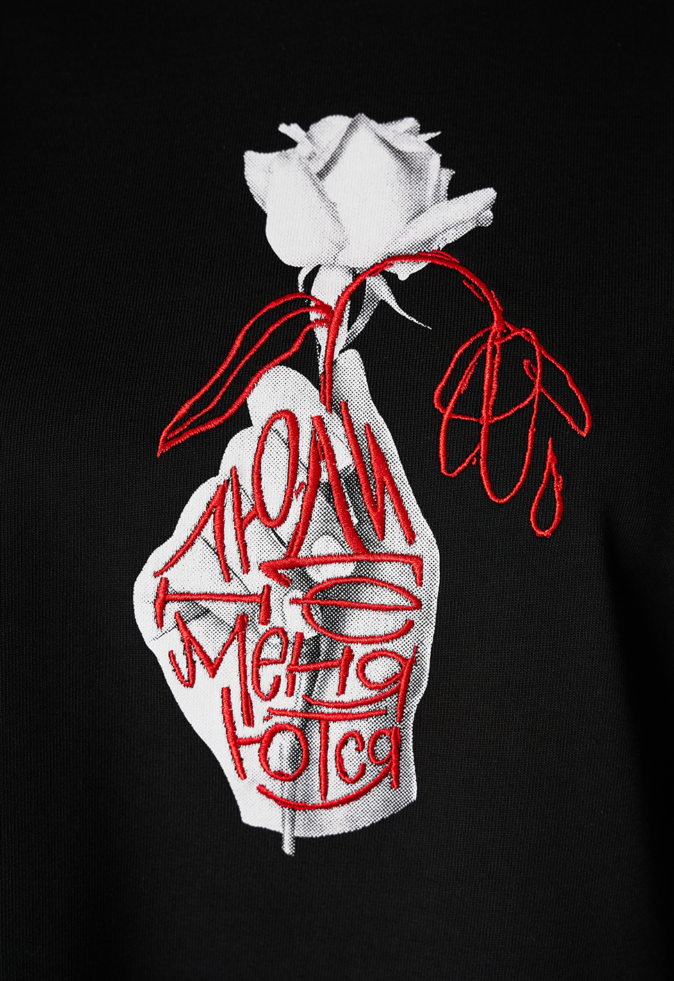 Футболка "Люди не меняются" чёрная