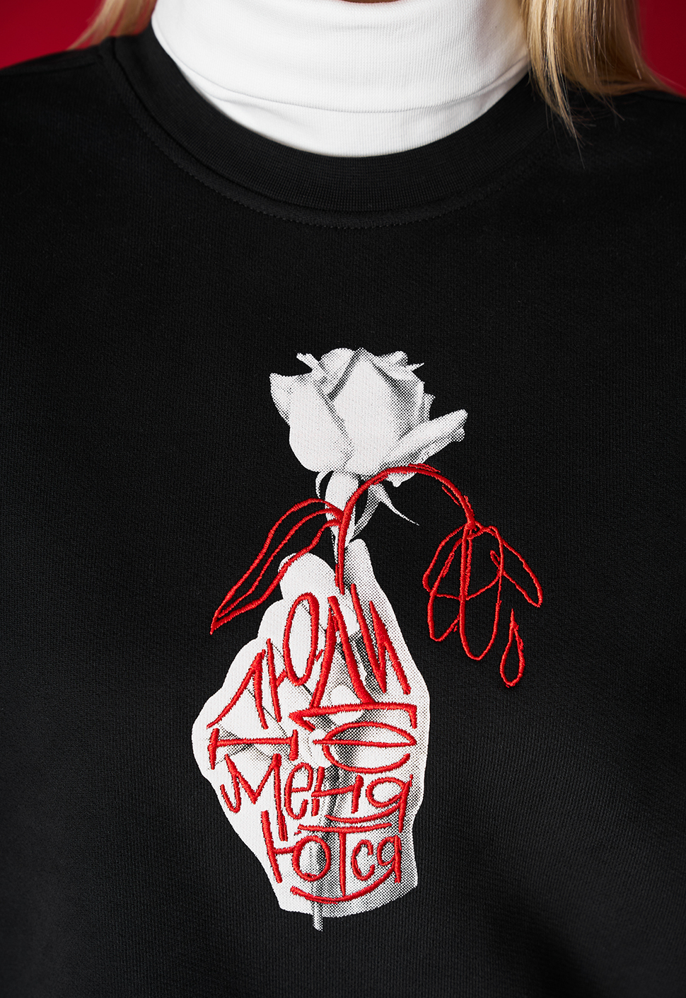 Свитшот "Люди не меняются" чёрный