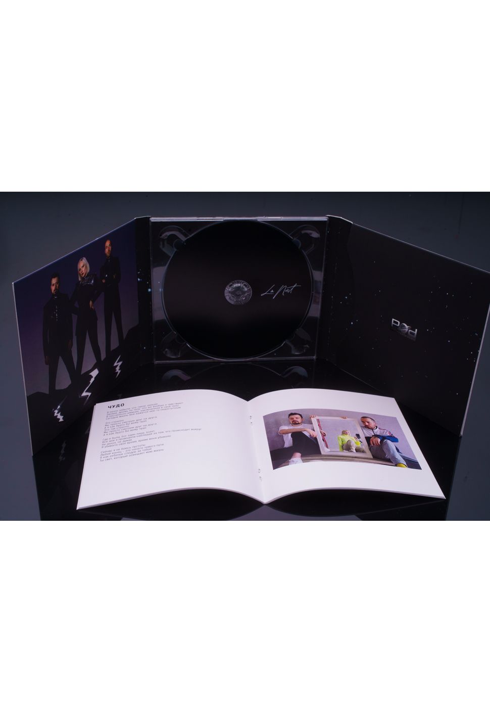 PARADE OF PLANETS ALBUM “LA NUIT”, CD