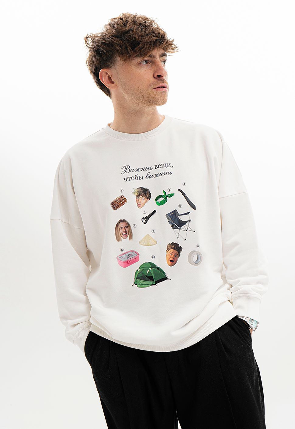 Свитшот молочный "Важные вещи, чтобы выжить"