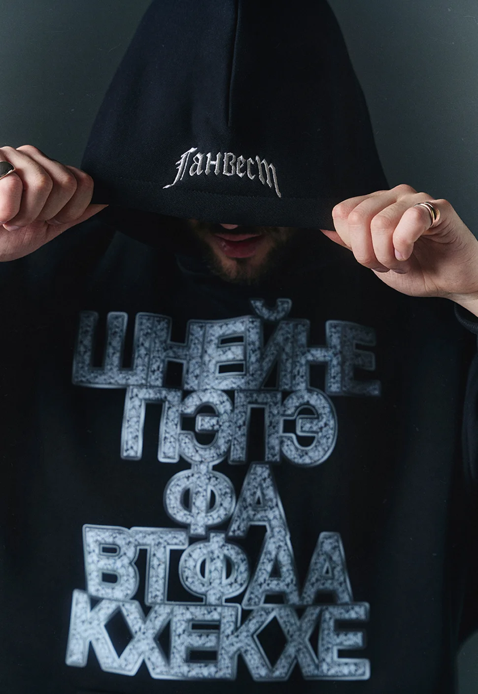 Худи "Шнейне" чёрное