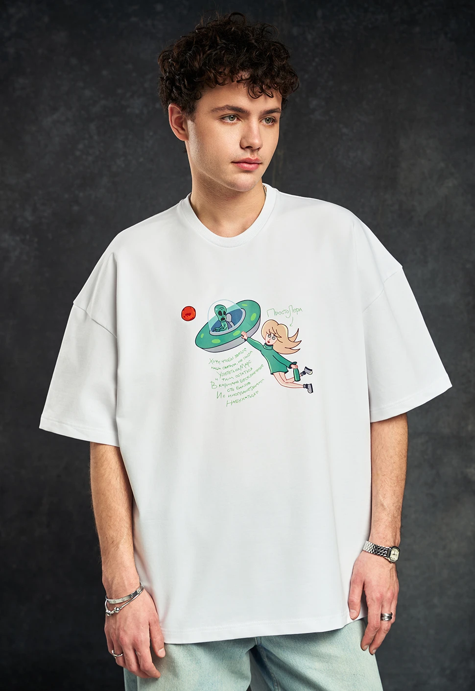 Футболка "Инопланетяне" белая