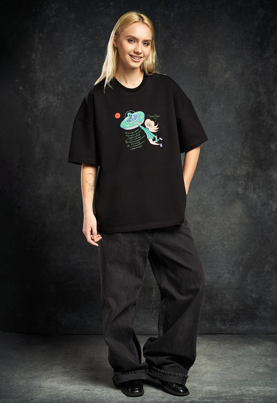 Футболка "Инопланетяне" чёрная