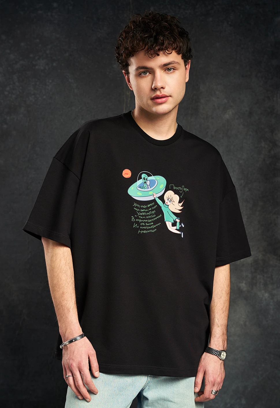 Футболка "Инопланетяне" чёрная