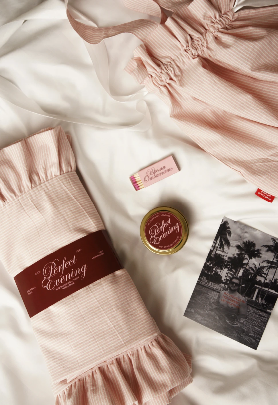 Подарочный набор к 8 марта от Приятного Ильдара