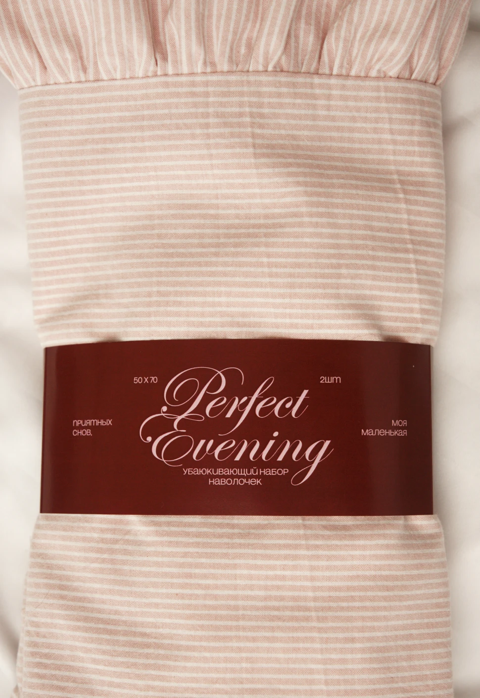 Подарочный набор к 8 марта от Приятного Ильдара