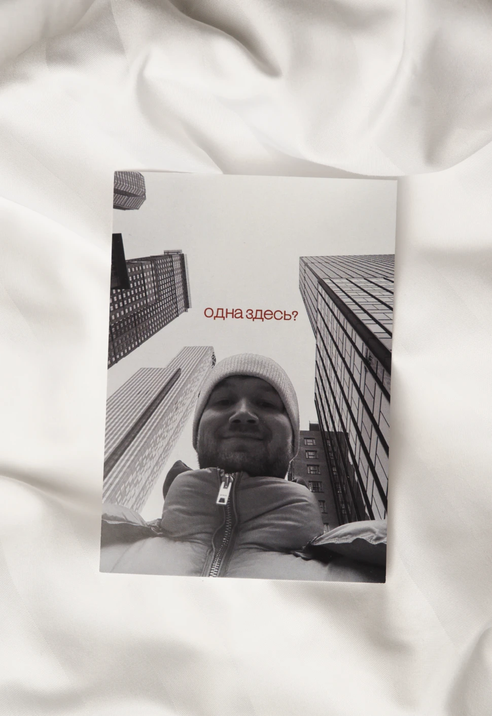 Подарочный набор к 8 марта от Приятного Ильдара