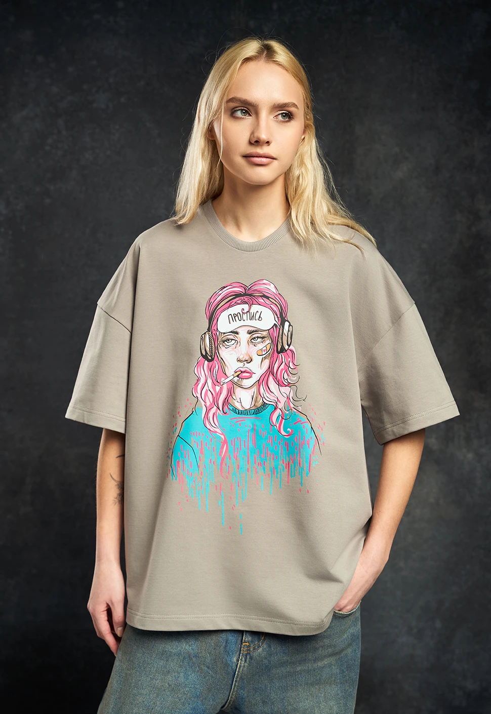 Футболка "Проспись" серая