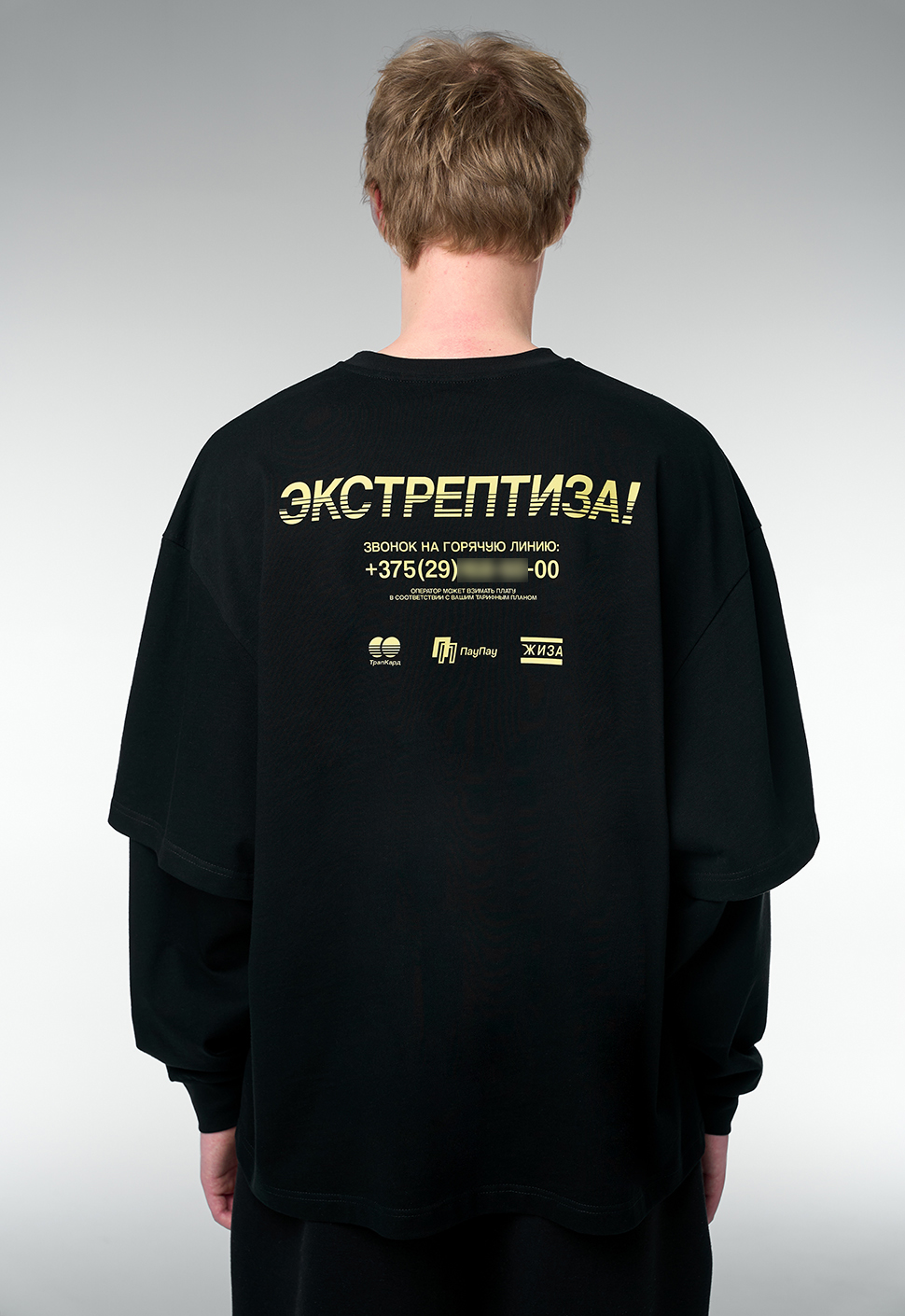 Лонгслив "Экстрептиза" чёрный