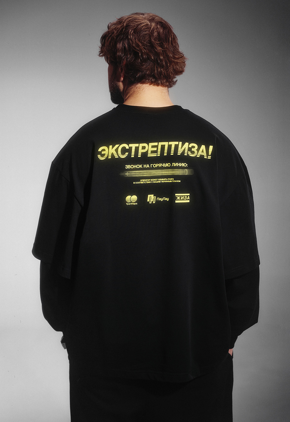 Лонгслив "Экстрептиза" чёрный