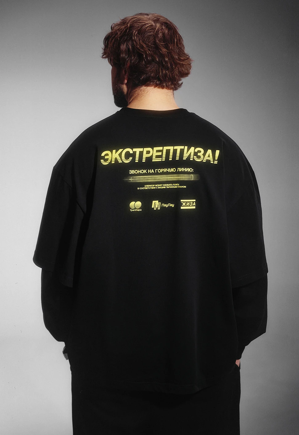 Лонгслив "Экстрептиза" чёрный