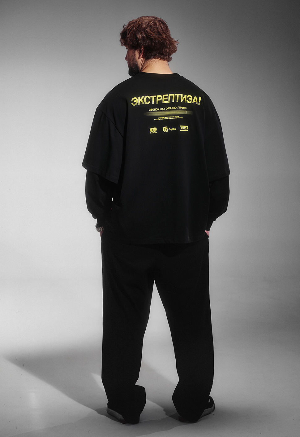 Лонгслив "Экстрептиза" чёрный