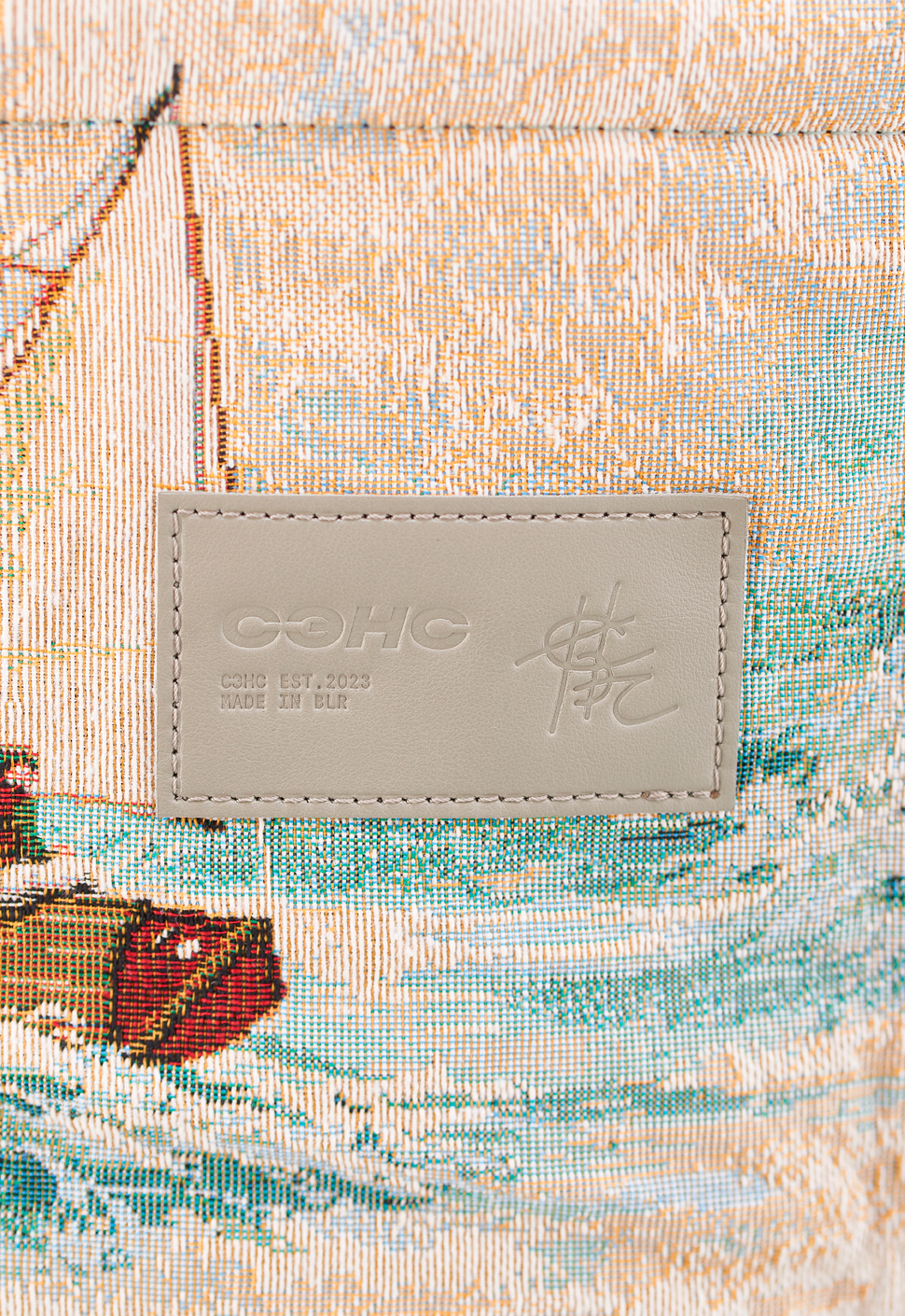 Сумка-шоппер "Ocean"