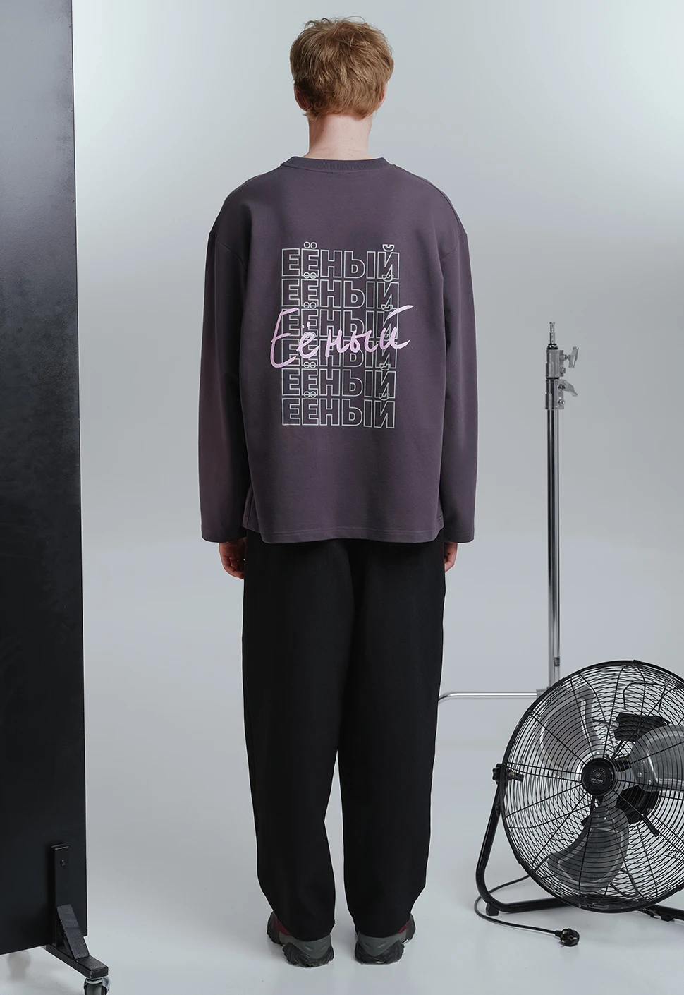 Лонгслив "Еёный" графитовый