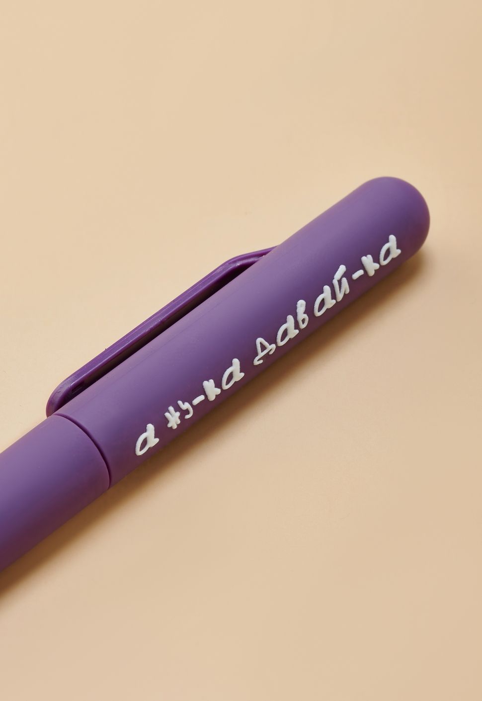 Ручка шариковая "А ну-ка давай-ка"