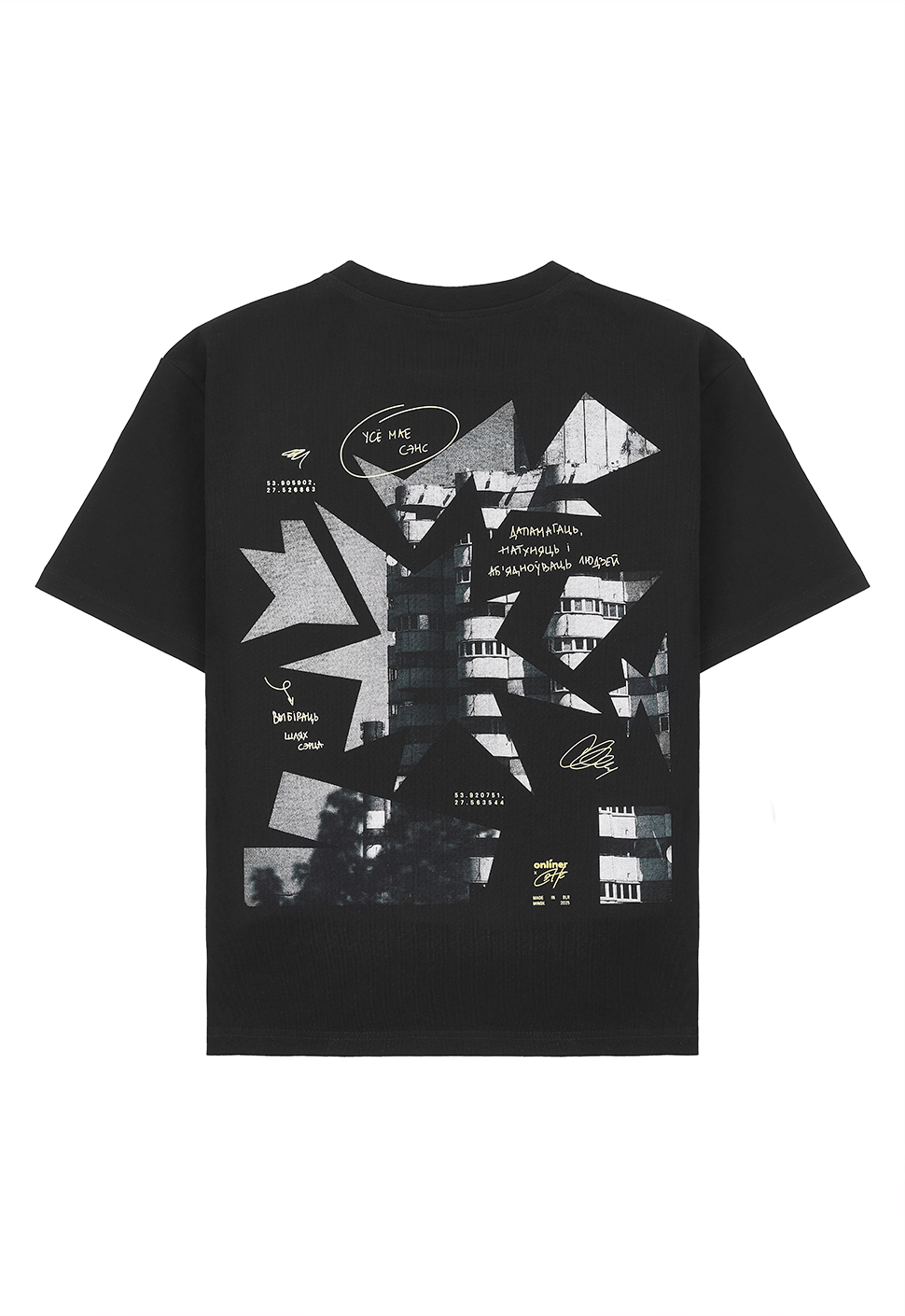 Футболка "Пачатак" Черная