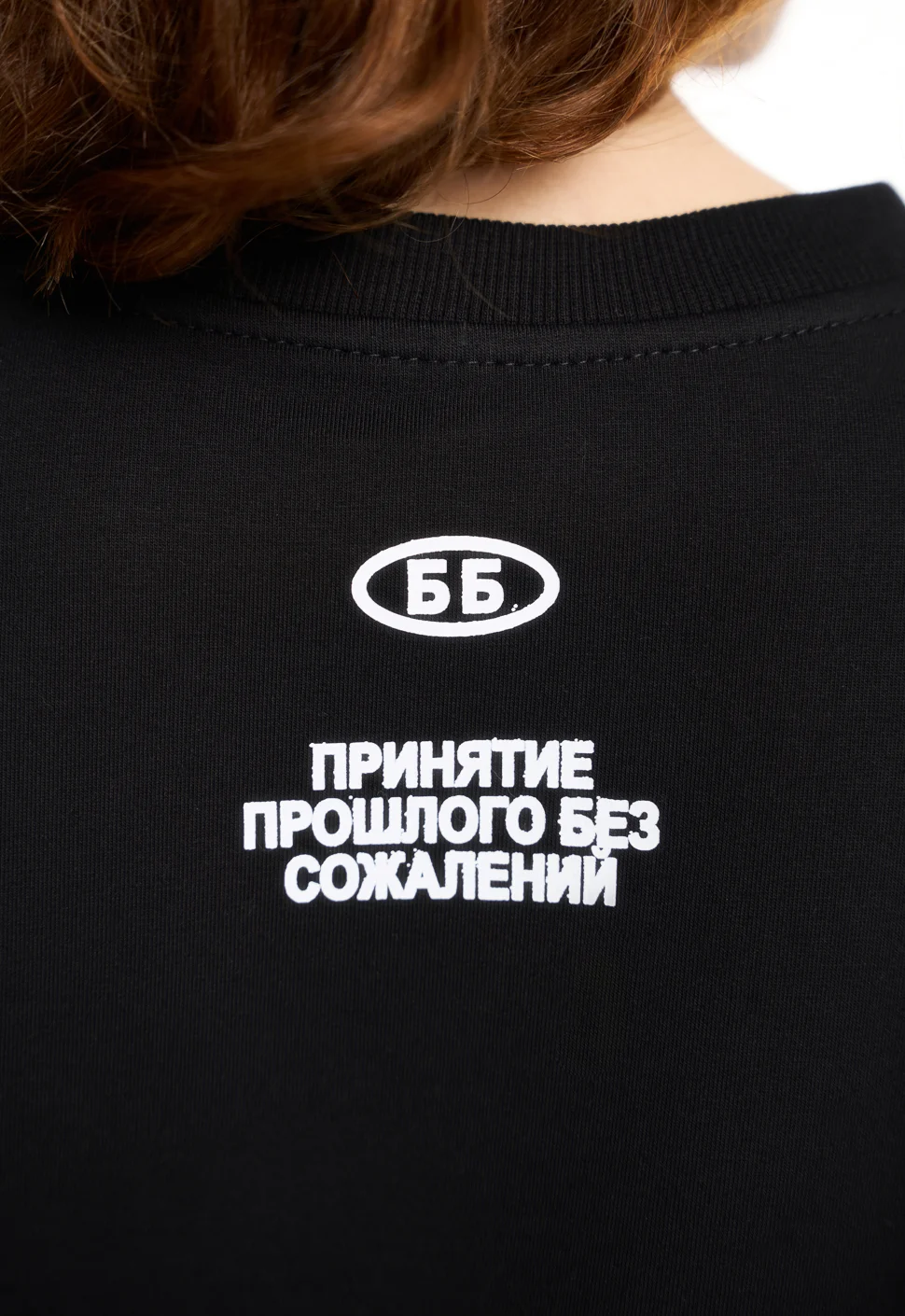 Футболка "Было и было" чёрная