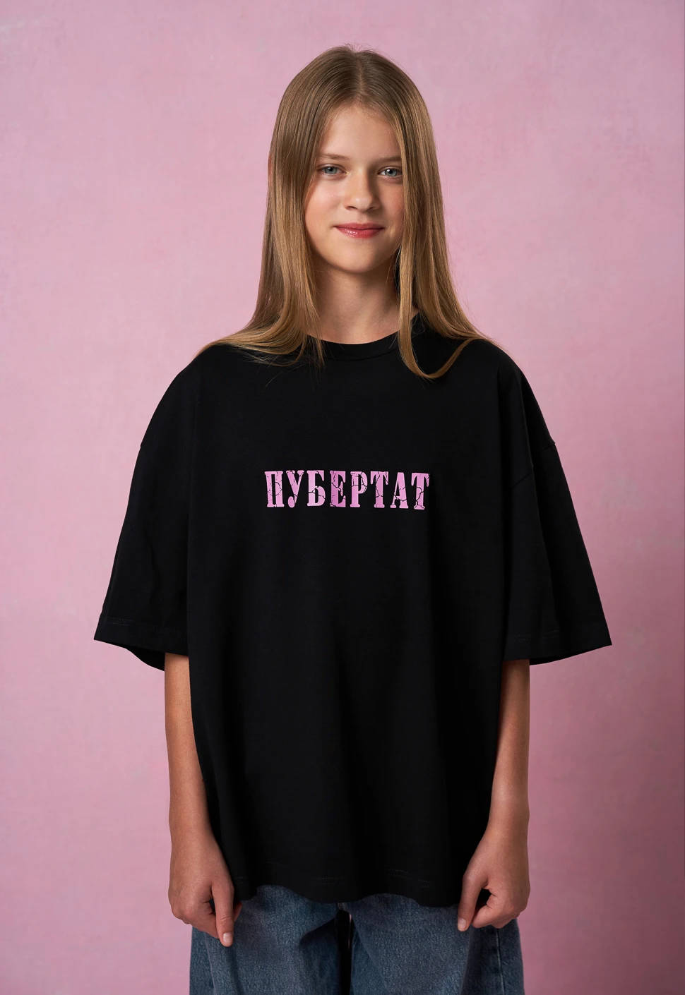 Футболка "Пубертат" чёрная